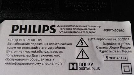 40PFT4509 Philips 40