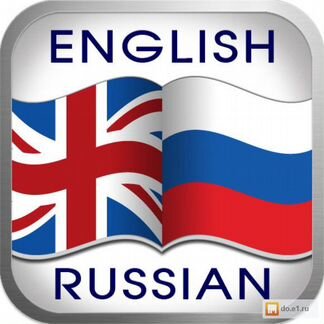 Перевод статей с английского на русский