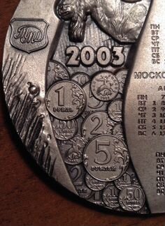 Памятная медаль 2003г календарь, редкая. ммд