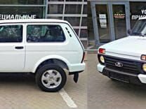 Бампер передний и задний Нива Урбан в цвет 240