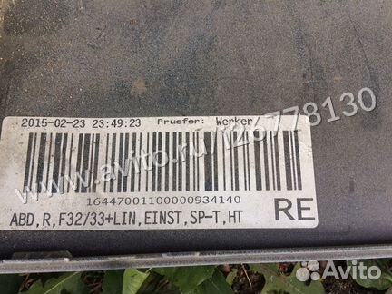 Порог правый бмв 4 Ф32 Ф33 BMW 4 F32 F33