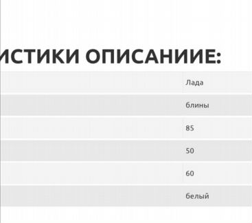 Плита электрическая reex