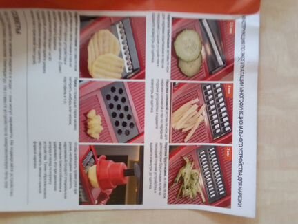 Многофункциональная овощерезка oberhof M S -61