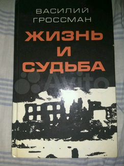 Художественная литература