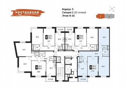 3-к квартира, 85.6 м², 13/22 эт.