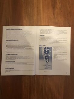 Коленный ортез NKS 303 orlett