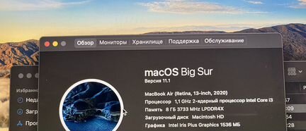 Macbook air 2020