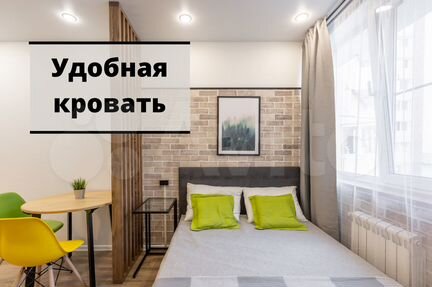 Квартира-студия, 22 м², 2/12 эт.