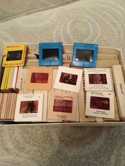 Цветные диапозитивы СССР