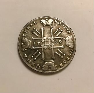 Серебряный рубль (1729г.)