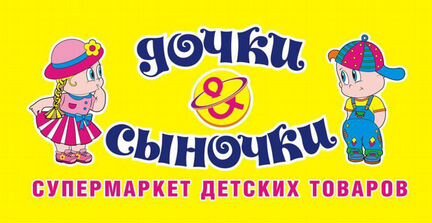 Скидки