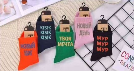 Женские носки