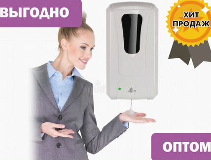 Оптом Дозаторы сенсорные