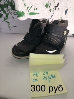 Ботинки 24 размер