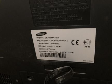Телевизор Samsung le40b550