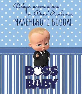 Баннер под ключ индивидуальный
