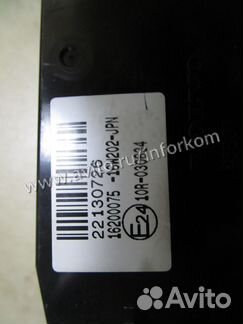 Блок управления климатом Volvo FM 6Х4, 22130726