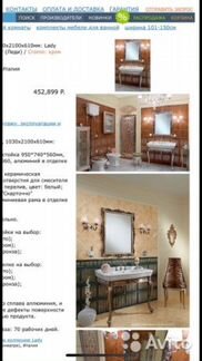 Консоль lineatre.Новая.Оригинал