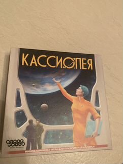 Кассиопея настольная игра
