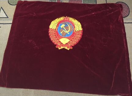 Флаг Знамя бархат Ленин пролетарии всех стран соед