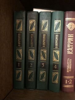 Вересаев, жюлтетта венцони