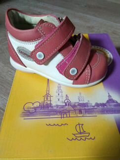 Ботинки Скороход новые