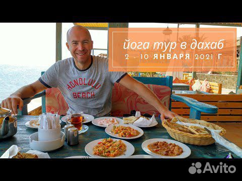 Тур На Новый Год В Дахаб Тур На Новый Год В Дахаб